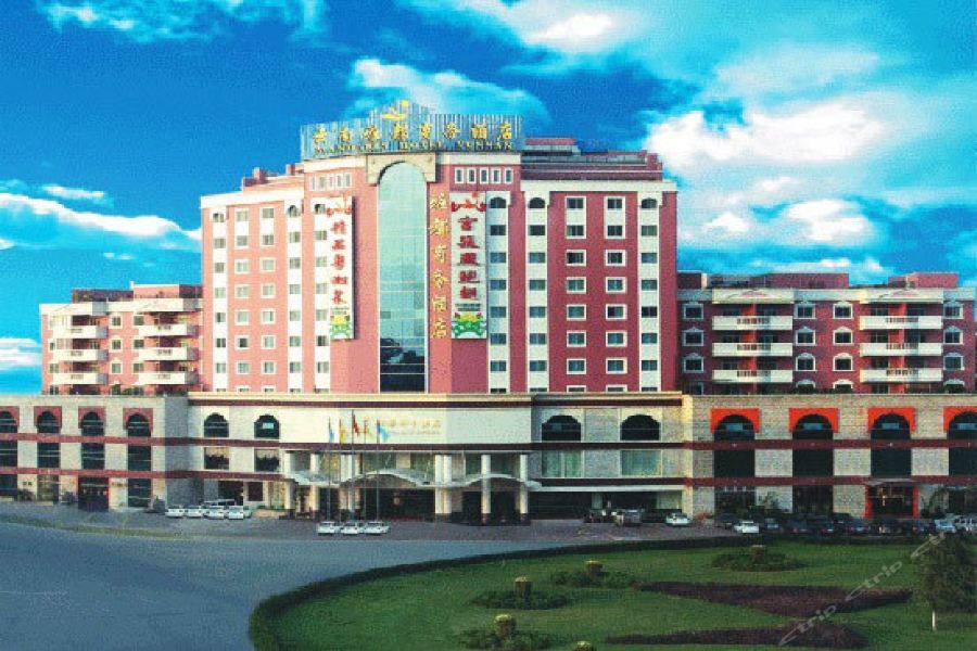 Mandarin Hotel Yunnan Kunming Kültér fotó